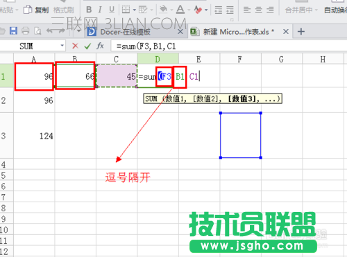 excel如何使用函數(shù)