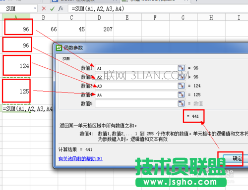 excel如何使用函數(shù)