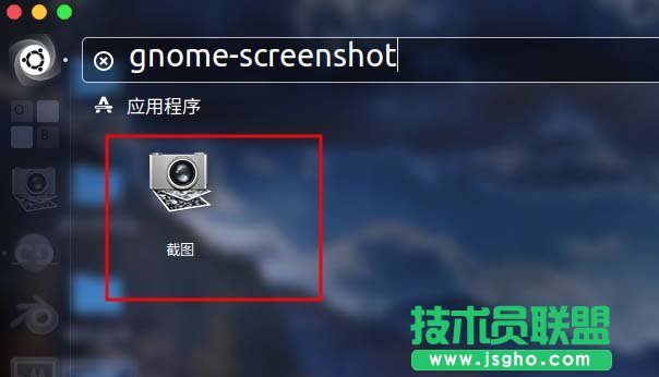 ubuntu16.04系統(tǒng)如何帶鼠標(biāo)截圖