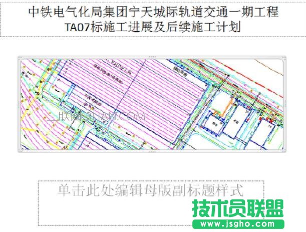 怎么把cad圖導入ppt