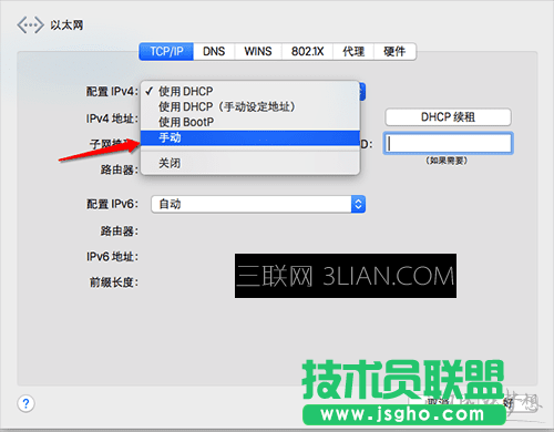 Mac電腦設(shè)置固定IP地址方法