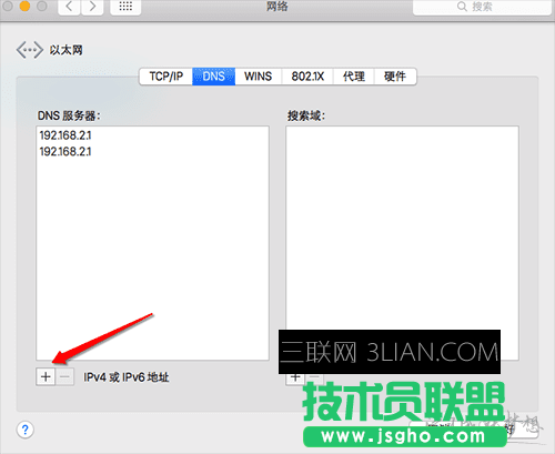 Mac電腦設(shè)置固定IP地址方法