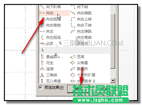 PPT怎么制作小球?qū)ε鰪楅_的動畫