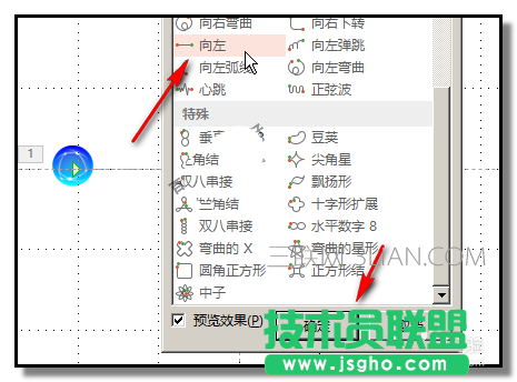 PPT怎么制作小球?qū)ε鰪楅_的動畫