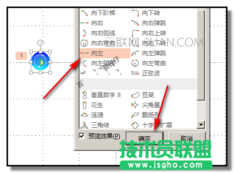 PPT怎么制作小球?qū)ε鰪楅_的動畫