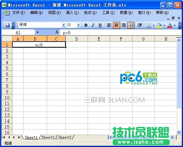 在excel中如何合并單元格