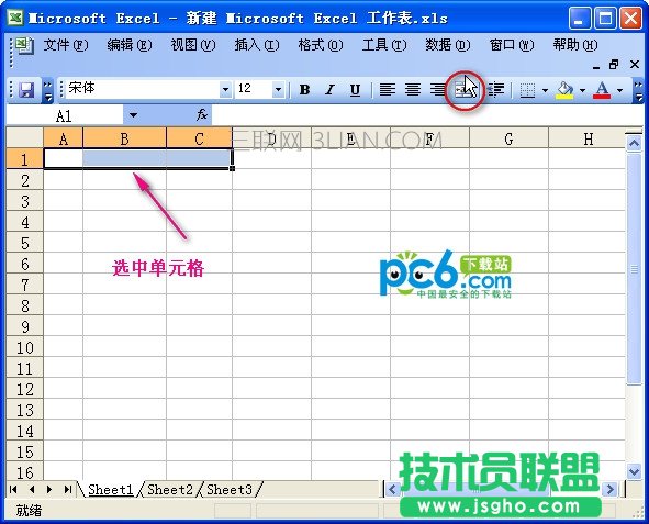 在excel中如何合并單元格