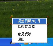 雨林木風(fēng)xp系統(tǒng)設(shè)置待機(jī)時(shí)間并自動(dòng)上鎖(1)