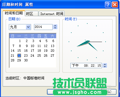 雨林木風(fēng)xp系統(tǒng)設(shè)置待機(jī)時(shí)間并自動(dòng)上鎖(7)