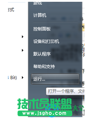 win7系統(tǒng)無法更改屏保怎么辦？   三聯(lián)