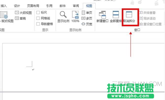 word兩頁顯示為一頁怎么解決 三聯(lián)