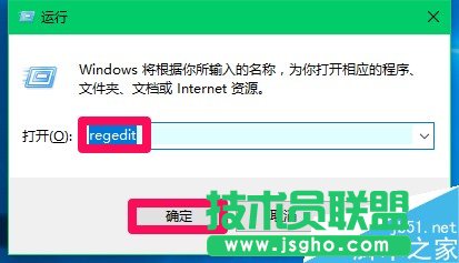 Win10瀏覽器被強(qiáng)制默認(rèn)為Edge怎么辦