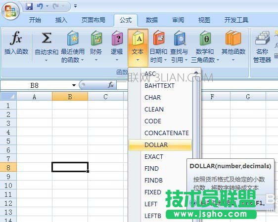 Excel中文本函數(shù)DOLLAR如何使用 三聯(lián)