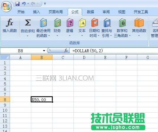 Excel中文本函數(shù)DOLLAR如何使用