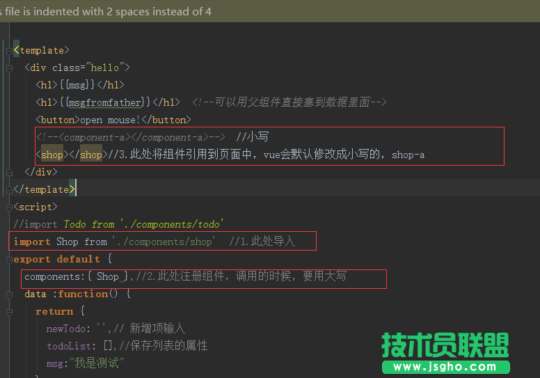 vue如何引用其他組件（css和js）