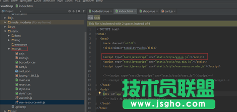 vue如何引用其他組件（css和js）