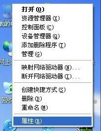 winxp系統(tǒng)下載設(shè)置局域網(wǎng)共享方法(1)