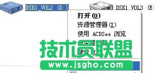 winxp系統(tǒng)下載設(shè)置局域網(wǎng)共享方法(9)