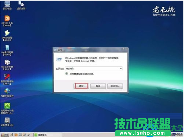 win7系統(tǒng)如何修改windows版本號(hào)？   三聯(lián)