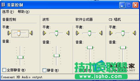 遇到WinXP電腦聲音不正常怎么辦