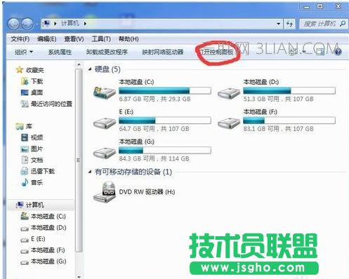 怎么在電腦開機設(shè)置用戶名和密碼