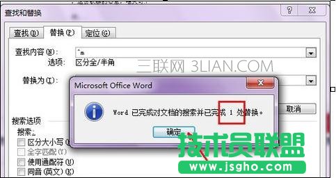 Word怎么取消分頁符