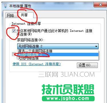 怎么用設(shè)置電腦wifi熱點(diǎn)筆記本