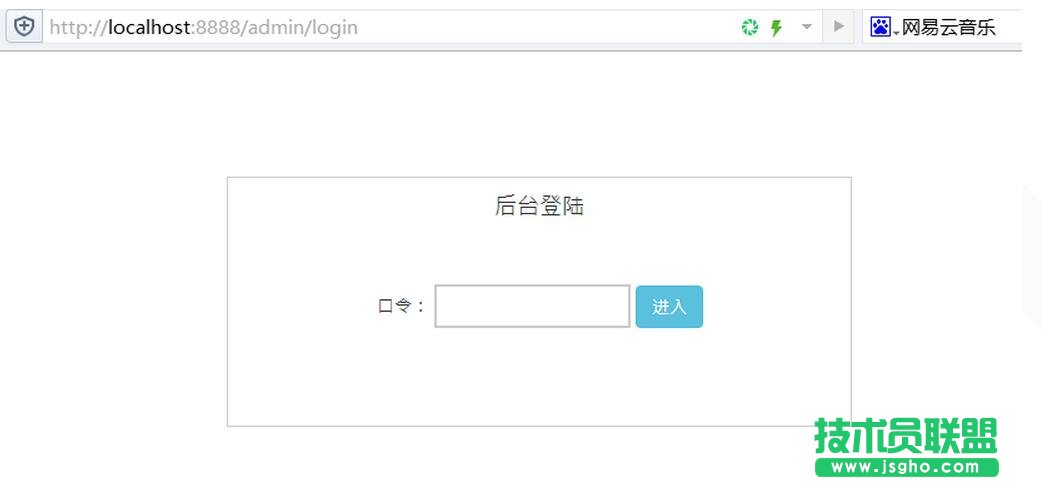 nodejs個(gè)人博客后臺(tái)登陸開(kāi)發(fā)詳解 三聯(lián)