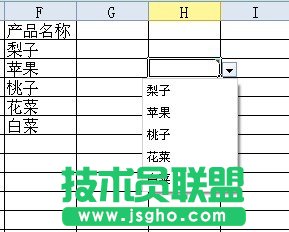 WPS表格提取數(shù)據(jù)源中的不重復項教程