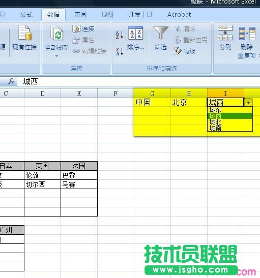 excel下拉框聯(lián)動如何設(shè)置