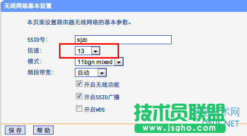 多個無線路由器無縫漫游設(shè)置方法