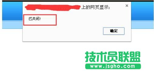 Linux服務(wù)器上的網(wǎng)站關(guān)閉的方法