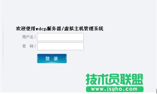 Linux服務(wù)器上的網(wǎng)站如何關(guān)閉 三聯(lián)
