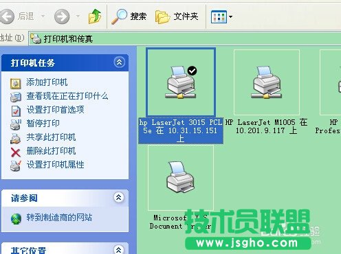 電腦公司XP系統(tǒng)下載打印機共享的設置方法(6)