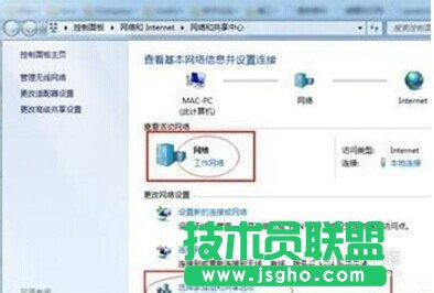 最新GHOST XP系統(tǒng)連接Win7共享的打印機(jī)(3)