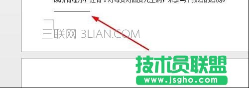 怎么取消word的腳注橫線 三聯(lián)