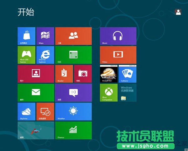 Win8怎么切換本地賬戶？