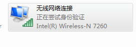 解決方法：正在嘗試身份驗(yàn)證 無(wú)法連接到wifi