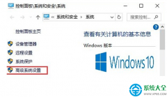 Win10系統(tǒng)dump日志文件怎么獲??？