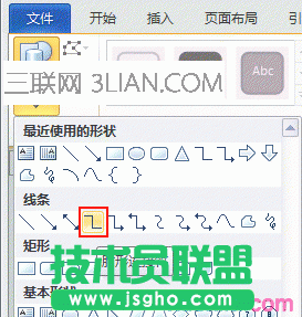 word如何使用連接符 三聯(lián)