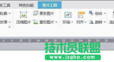 WPS文字怎么編輯圖片