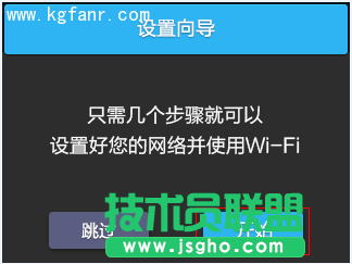 TL-H39RT無線路由器如何設(shè)置？