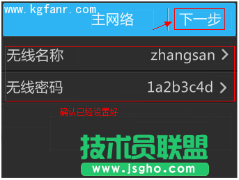 TL-H39RT無線路由器如何設(shè)置？