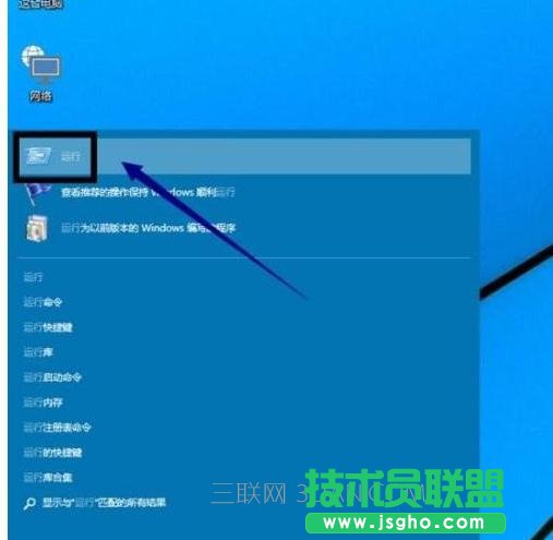 怎樣設(shè)置win10登陸密碼