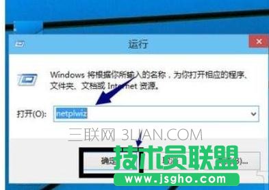 怎樣設(shè)置win10登陸密碼