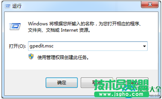 win7系統(tǒng)連接共享打印機出現(xiàn)錯誤代碼0x80070035怎么解決？   三聯(lián)