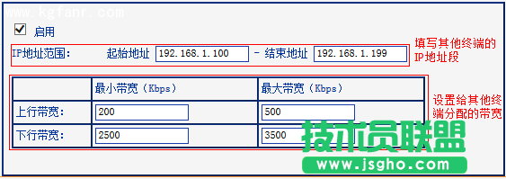 TL-H39RT無線路由器怎么限制每一臺設備的網(wǎng)速？