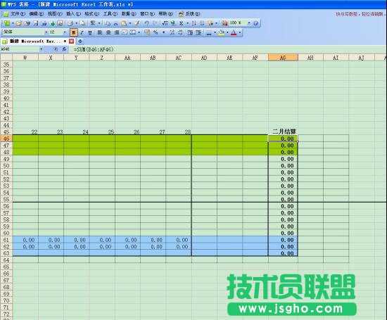 WPS表格打造個(gè)性化記賬本教程