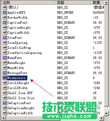 xp系統(tǒng)下載修改注冊表去除XP系統(tǒng)更新命令(8)