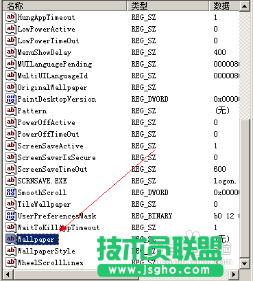 新蘿卜家園WINXP系統(tǒng)鎖定任務(wù)欄變灰怎么辦(9)